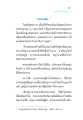 พระสาคตะและพญานาค