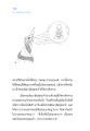 ศีลและความดีงามในพุทธศาสนา