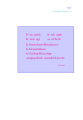 หน้า137