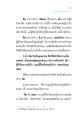 ความหมายและประโยชน์ของศีล