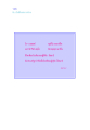 หน้า146