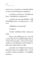 ศีลและการออกบวชในพระพุทธศาสนา