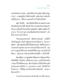 เรื่องราวของนางจูฬสุภัททา