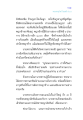 การผจญภัยของนายพรานและพญาช้าง