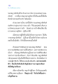 ความสำคัญของศีลในชีวิต