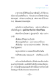 การเดินทางของพระโพธิสัตว์และพญานาคสังขปาล
