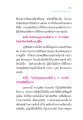 หลักธรรมมนุษยธรรม