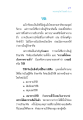 การรักษาศีลและวิรัติในพระพุทธศาสนา