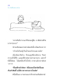 ศีลและความดีงามในชีวิต