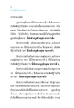 ความดีและมหาทานในพระพุทธศาสนา