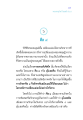 ศีล ๘ และวิถีชีวิตมนุษย์