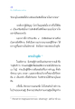ศีลและความดีงามในชีวิต