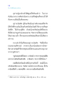 ความสำคัญของศีลในชีวิต