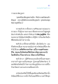 การคบหาสัตบุรุษและอานิสงส์ของศีล