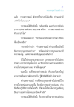 สำรวจชีวิตและอายุยืนยาวของพราหมณ์