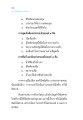 การปฏิบัติแห่งศีลในพระพุทธศาสนา
