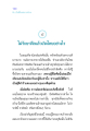 ศีลและอานิสงส์แห่งความดีงาม