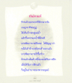 หน้า6