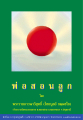 หน้า1