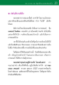 สำคัญที่ความตั้งใจ