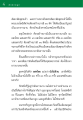 การสร้างบารมีของพระบรมโพธิสัตว์