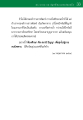 การศึกษาในพระพุทธศาสนา