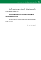หน้า53
