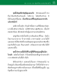 ความสำคัญของผ้ากาสาวพัสตร์ในพิธีทางพระพุทธศาสนา