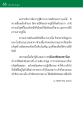 การสร้างความเคารพในตัวเอง