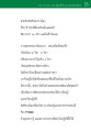 การสอบพระบาลีและการเรียนรู้สำหรับนักศึกษา