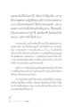 การปฏิบัติธรรมเพื่อความสุขที่ยั่งยืน