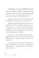 การเข้าถึงธรรมกายและความสุขที่แท้จริง