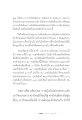 การเสริมจิตใจให้แข็งแรง
