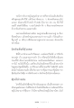การนั่งสมาธิและการฝึกจิต
