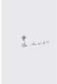 หน้า19