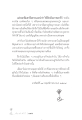 การฝึกจิตใจในชีวิตประจำวัน