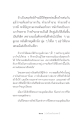 การค้นพบความสุขภายใน