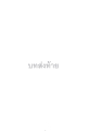 หน้า226