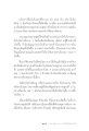 การฝึกจิตเพื่อค้นหาความสุขภายใน