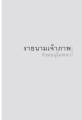 หน้า241