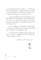 การเข้าถึงกายมนุษย์ละเอียด