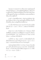 การทำทานและการเจริญภาวนา
