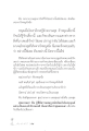 ค้นหาความสุขจากใจหยุดนิ่ง