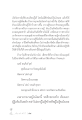 การเปิดโอกาสในการเรียนรู้
