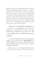 การตื่นรู้และการหยุดใจ
