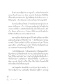 การฝึกใจให้นิ่งด้วยการภาวนา