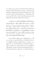 การฝึกจิตใจให้สงบและใสบริสุทธิ์