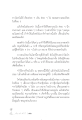 การพัฒนาจิตใจอย่างค่อยเป็นค่อยไป