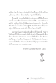 การฝึกใจหยุดนิ่งและความสุข