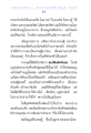 พระธรรมเทศนา ๒ : พระราชภาวนาวิสุทธิ์